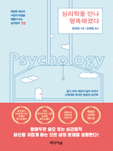 �ɸ����� ���� �ູ������