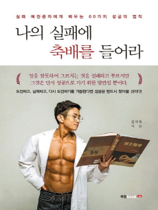 ���� ���п� ��踦 ����