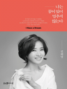 ���� ���� �־� ������ �ʴ´�