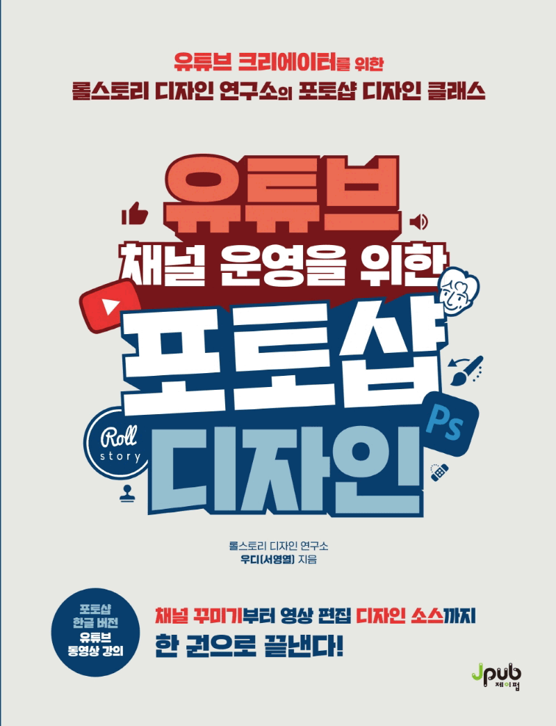 ��Ʃ�� ä�� ��� ���� ���伥 ������