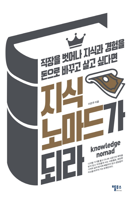 ���ĳ븶�尡 �Ƕ�