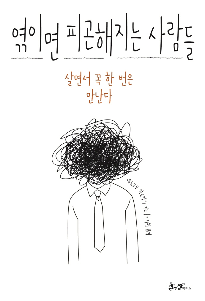 ���̸� �ǰ������� �����