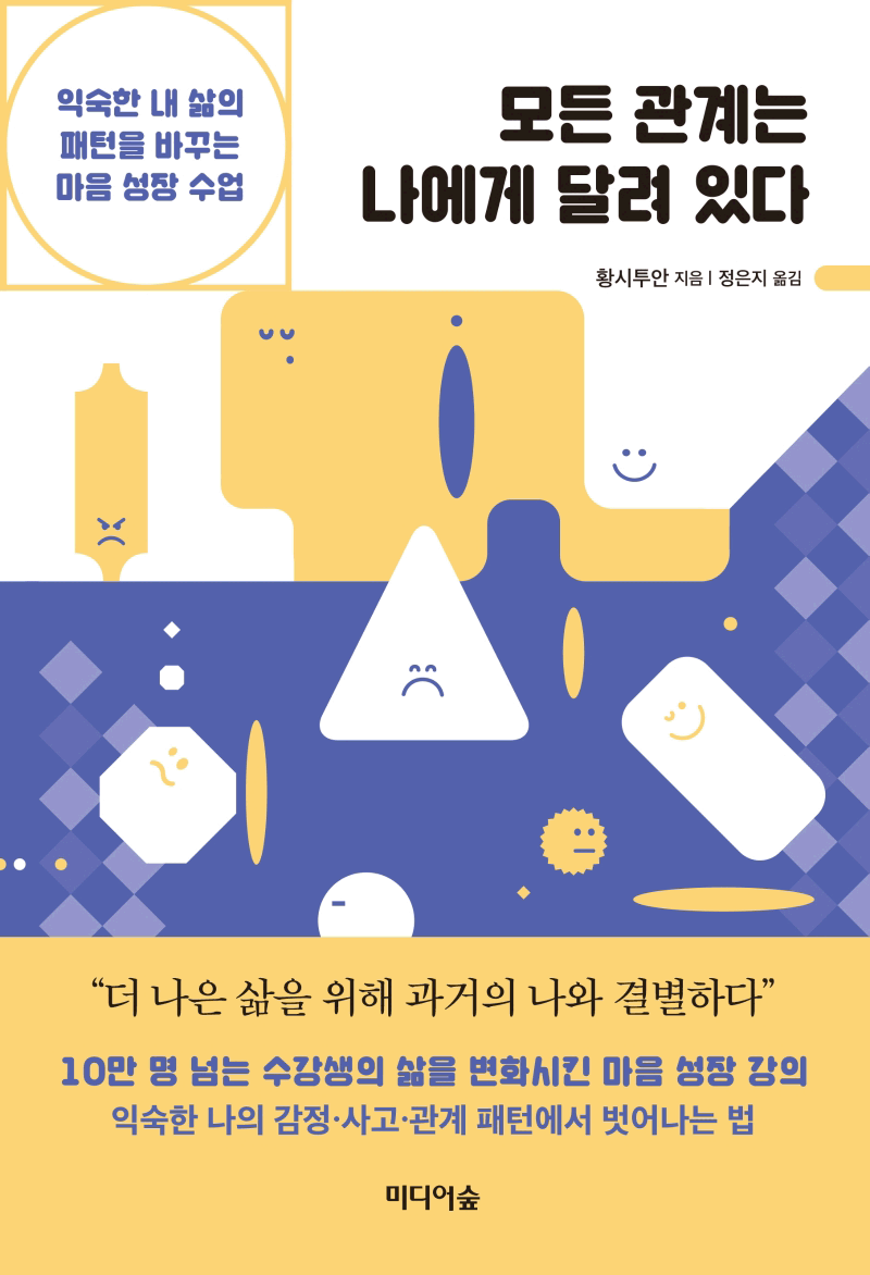 ��� ����� ������ �޷� �ִ�