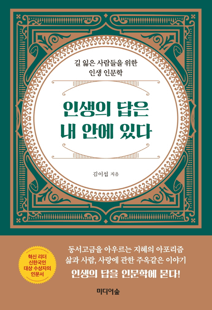 �λ��� ���� �� �ȿ� �ִ�