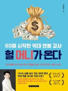 �� �Ӵϰ� �´�