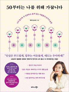 50���ʹ� ���� ���� ���ߴϴ�