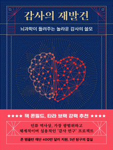 ������ ��߰�