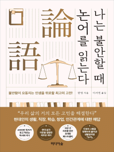 ���� �Ҿ��� �� ��� �д´�