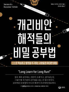 ĳ����� �������� ��� ���ι�