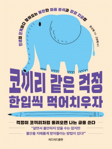 �ڳ��� ���� ���� ���Ծ� �Ծ�ġ����