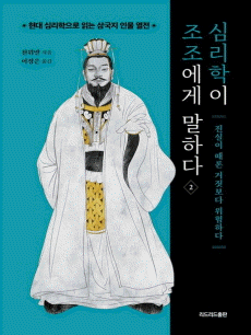 �ɸ����� �������� ���ϴ� 2