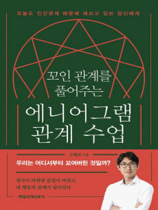 ���� ���踦 Ǯ���ִ� ���Ͼ�׷� ���� ����