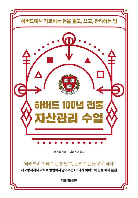 �Ϲ��� 100�� ���� �ڻ���� ����