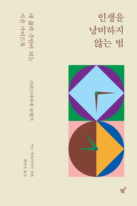 �λ��� �������� �ʴ� ��