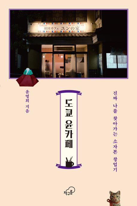 ���� ��ī��