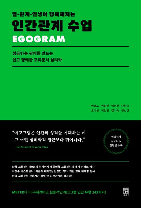 �ϡ����衤�λ��� �ູ������ �ΰ����� ����