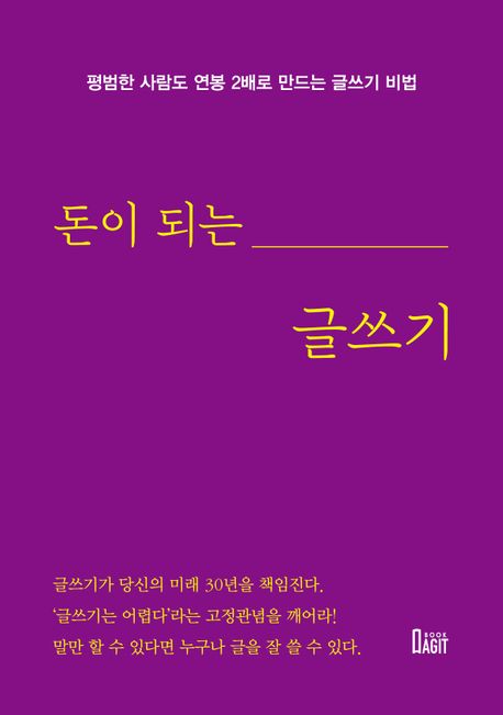 ���� �Ǵ� �۾���