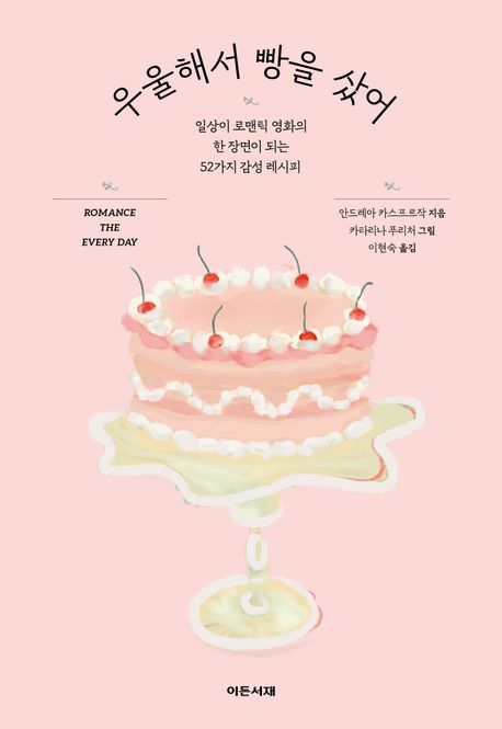 ����ؼ� ���� ���