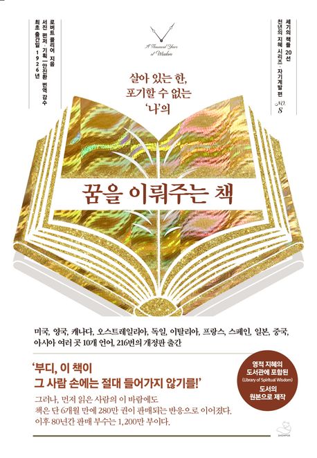 ���� �̷��ִ� å