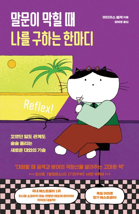 ������ ���� �� ���� ���ϴ� �Ѹ���