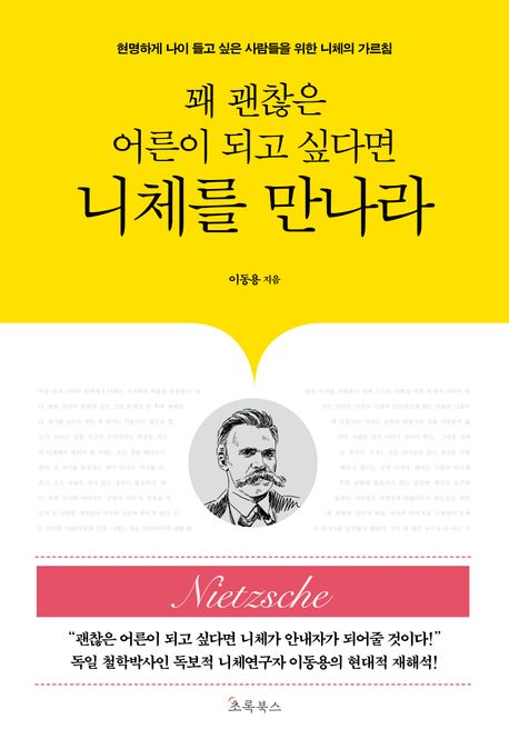 �� ������ ��� �ǰ� �ʹٸ� ��ü�� ������