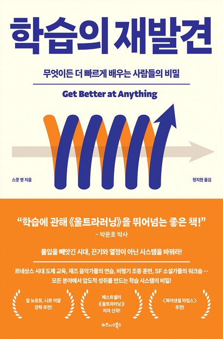 �н��� ��߰�