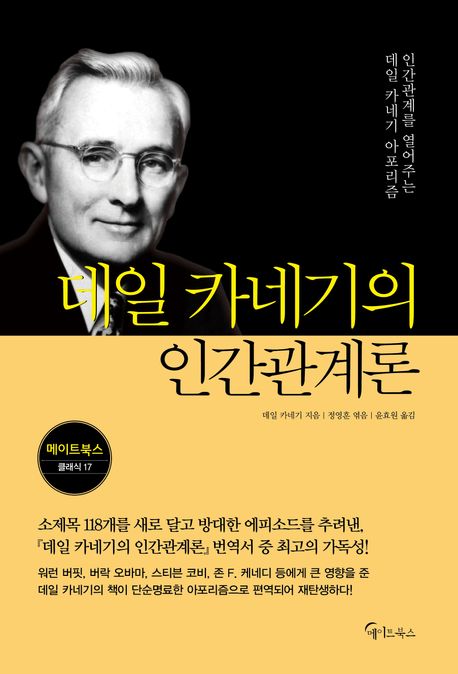 ���� ī�ױ��� �ΰ������