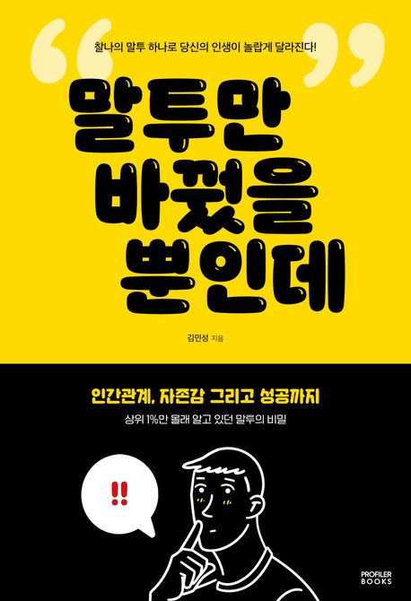 ������ �ٲ��� ���ε�