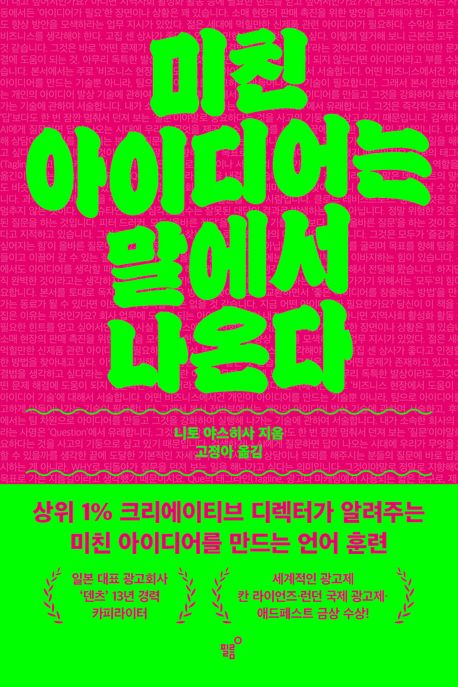 ��ģ ���̵��� ������ ���´�