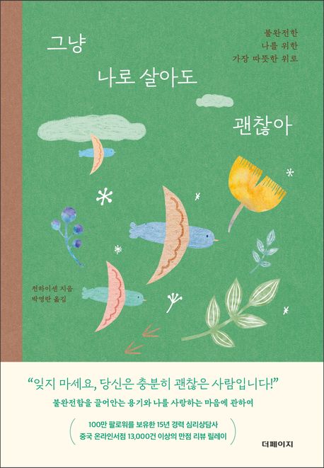 �׳� ���� ��Ƶ� ������