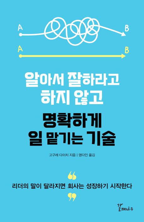 �˾Ƽ� ���϶�� ���� �ʰ� ��Ȯ�ϰ� �� �ñ�� ���