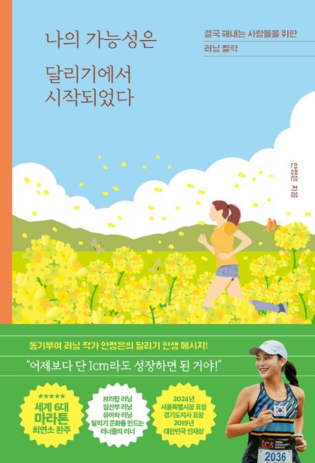 ���� ���ɼ��� �޸��⿡�� ���۵Ǿ���