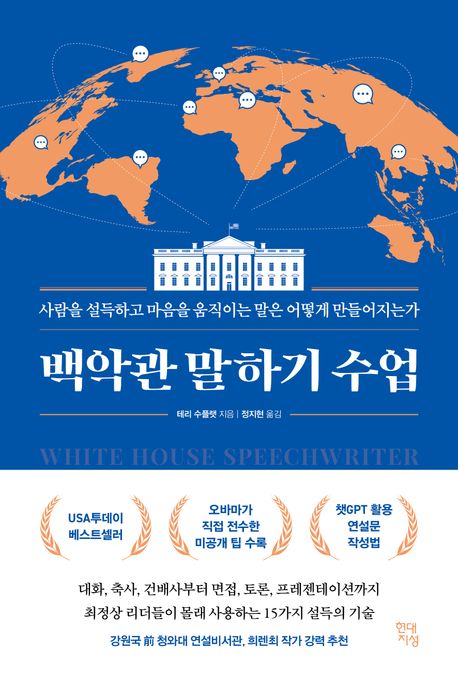 ��ǰ� ���ϱ� ����