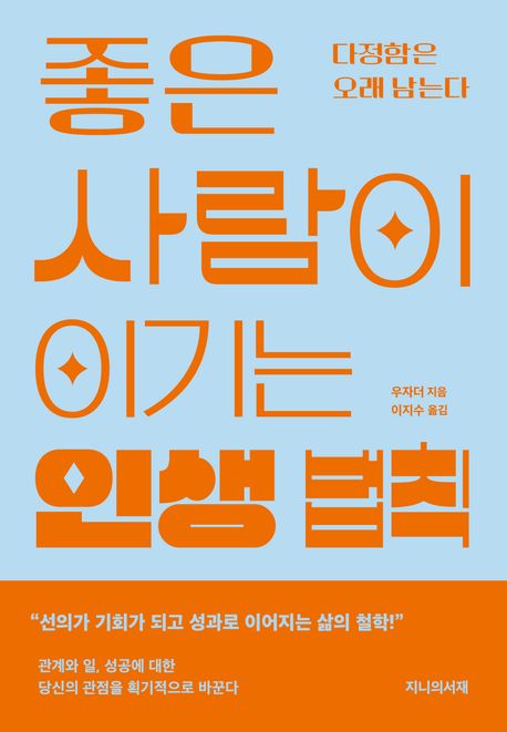 ���� ����� �̱�� �λ� ��Ģ