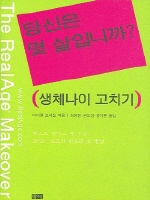 ����� �� ���Դϱ�?