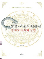 �������������������� - �߼��� ���İ� ��¡