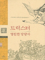 Ʈ������