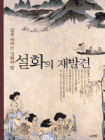 ��ȭ�� ��߰�