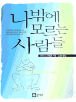 ���ۿ� �𸣴� �����