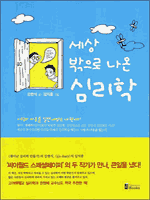 ���� ������ ���� �ɸ���