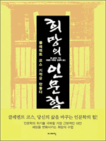 ����� �ι���