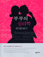 �κ��� �ɸ���