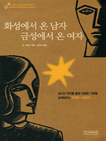 ȭ������ �� ���� �ݼ����� �� ����