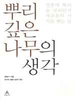 �Ѹ� ���� ������ ����