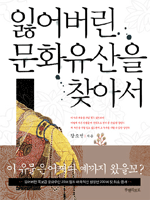 �Ҿ���� ��ȭ������ ã�Ƽ�