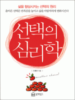 ������ �ɸ���