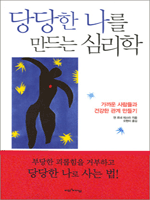 ����� ���� ����� �ɸ���