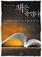 å�� �׾���