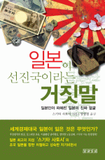 �Ϻ��� �������̶�� ������