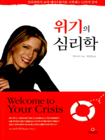 ������ �ɸ���